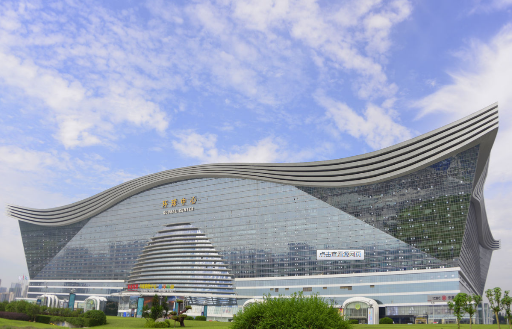 四川成都環球國際中心