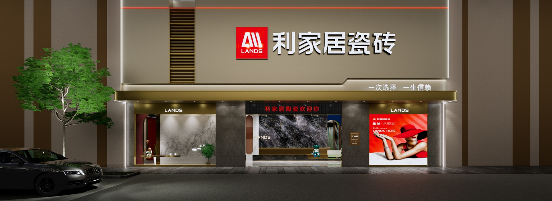 科研機構